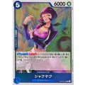 シャクヤク【R】{OP08-046}