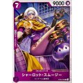 シャーロット・スムージー【C】{OP08-065}