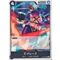 X・ドレーク【C】{OP08-093}