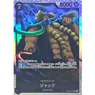 モンキー·D·ルフィ(パラレル/白黒版)[C/P]{ST13-014} - カードラッシュ