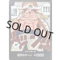 ドン!!カード(おれの愛する息子は無事なんだろうな・・・・・・・・・!!!!)【-】{-}