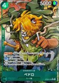〔状態B〕ペドロ(パラレル/illust:Yoichi Amano)【R/P】{OP08-030}