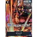 〔状態B〕ジャック(パラレル/illust:Yosuke Adachi)【SR/P】{OP08-084}