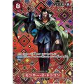 モンキー・D・ドラゴン(パラレル/SP/和柄/illust:Anderson)【SP】{OP07-015[OP09]}