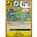 ROOM【UC】{OP10-117}