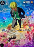 サンジ(パラレル/SP/illust:otton)【SP】{ST14-003[OP10]}