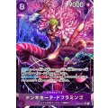 ドンキホーテ・ドフラミンゴ(パラレル/illust:tatsuya)【SR/P】{OP10-071}