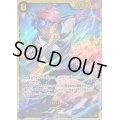 ☆SALE☆コビー【SEC】{OP11-119}