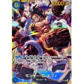 ☆SALE☆モンキー・D・ルフィ【SEC】{OP11-118}