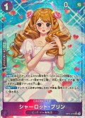 〔状態A-〕シャーロット・プリン(パラレル/illust:nuisuke)【SR/P】{OP11-070}