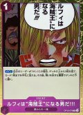 〔状態B〕ルフィは海賊王になる男だ!!!【R】{OP12-079}