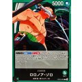ロロノア・ゾロ【L】{OP12-020}