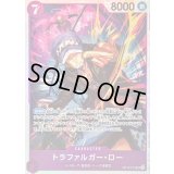 〔状態B〕トラファルガー・ロー【SR】{OP12-073}