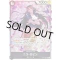 ☆SALE☆ニコ・ロビン【SR】{OP12-087}