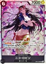 ☆SALE☆ニコ・ロビン【SR】{OP12-087}