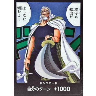 【神速の拳】タロット柄 6連番　PSA10 神速の拳]タロット柄 6連番 PSA10 鑑定済カード - カードラッシュ