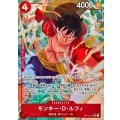 モンキー・Ｄ・ルフィ(パラレル/illust:otton)【SR/P】{OP12-015}