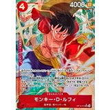 モンキー・Ｄ・ルフィ(パラレル/illust:otton)【SR/P】{OP12-015}