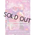 ヴィンスモーク・レイジュ(パラレル/illust:Daisuke izuka)【SR/P】{OP12-063}