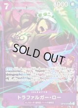 〔状態A-〕トラファルガー・ロー(パラレル/illust:Minato Sashima)【SR/P】{OP12-073}