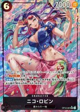 ニコ・ロビン(パラレル/illust:BISAI)【SR/P】{OP12-087}