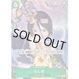 〔状態A-〕たしぎ(パラレル/illust:Peach Momoko)【R/P】{OP12-031}