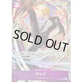 〔状態A-〕サンジ(パラレル/illust:Morechand)【R/P】{OP12-070}