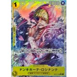 ドンキホーテ・ロシナンテ(パラレル/illust:Kento Terasaka)【R/P】{OP12-108}