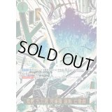 鬼気 九刀流 阿修羅 抜剣 亡者戯(パラレル/漫画絵)【R/P】{OP12-037}