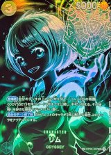 リム(パラレル/SP/黒背景/illust:Hashimoto Q)【SP】{OP09-037[OP12]}