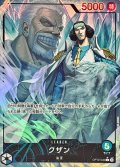 〔状態A-〕クザン(パラレル/illust:SENNSU)【L/P】{OP12-040}