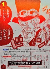 (赤白版)火炎が許さねェってよ!!【R】{OP13-019}