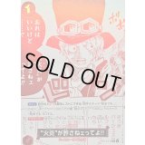 〔状態A-〕(赤白版)火炎が許さねェってよ!!【R】{OP13-019}