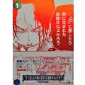 〔状態A-〕(赤白版)力に屈したら男に生まれた意味がねェだろう【R】{OP13-057}