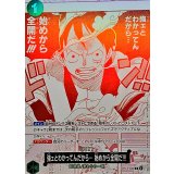 (赤白版)強ェとわかってんだから… 始めから全開だ!!!【R】{OP13-040}