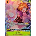リリス(パラレル/illust:sacanahen)【R/P】{OP13-113}