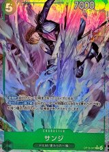 サンジ(パラレル/illust:Yosuke Adachi)【R/P】{OP13-027}
