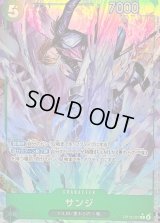〔状態B〕サンジ(パラレル/illust:Yosuke Adachi)【R/P】{OP13-027}