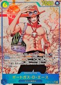〔状態B〕ポートガス・Ｄ・エース(パラレル/海賊旗背景/漫画絵)【SEC/P】{OP13-119}