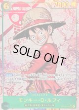 〔状態B〕モンキー・Ｄ・ルフィ(パラレル/海賊旗背景/漫画絵)【SEC/P】{OP13-118}