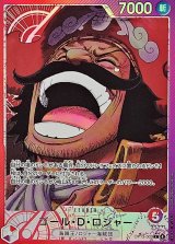 ゴール・Ｄ・ロジャー(パラレル/漫画絵)【L/P】{OP13-003}
