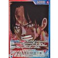 ポートガス・Ｄ・エース(パラレル/漫画絵)【L/P】{OP13-002}