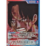 ポートガス・Ｄ・エース(パラレル/漫画絵)【L/P】{OP13-002}