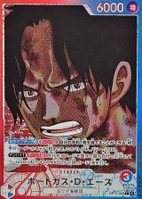 ポートガス・Ｄ・エース(パラレル/漫画絵)【L/P】{OP13-002}