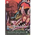 トップマン・ウォーキュリー聖(パラレル/白文字/illust:Gege Akutami)【R/P】{OP13-089}