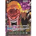シェパード・十・ピーター聖(パラレル/白文字/illust:Gege Akutami)【R/P】{OP13-084}