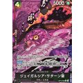 ジェイガルシア・サターン聖(パラレル/白文字/illust:Gege Akutami)【R/P】{OP13-083}