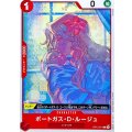 ポートガス・Ｄ・ルージュ【C】{OP13-014}