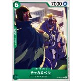 チャカ＆ペル【C】{OP14-030}