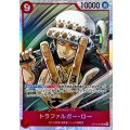 トラファルガー・ロー【SR】{OP14-009}